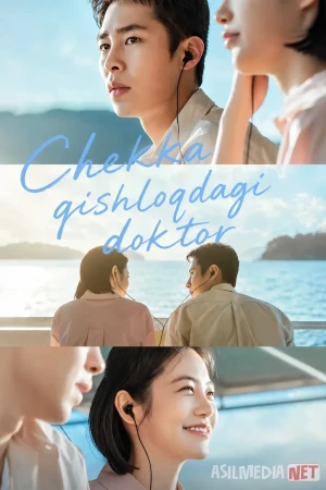 Chekka qishloqdagi doktor 2026 Koreya dorama seriali Uzbek tilida Chekka shahardagi doktor O'zbekcha tarjima kino Full HD tas-ix skachat