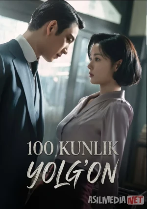 100 kunlik yolg'on Koreya dorama seriali 2026 Yuz kun yashirin Barcha qismlar Uzbek tilida O'zbekcha tarjima kino Full HD tas-ix skachat