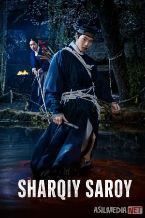 Sharqiy saroy / Tongun dahasi Koreya dorama seriali 2026 Barcha qismlar Uzbek tilida O'zbekcha tarjima kino Full HD tas-ix skachat