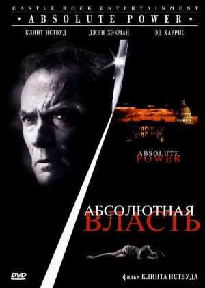 Mangu Imperiya Uzbek tilida 2016 O'zbekcha tarjima kino tas-ix skachat