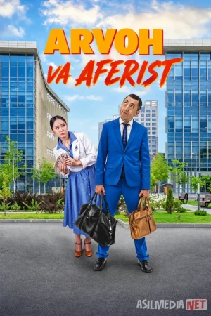 Arvoh va firibgar / Aruak va aferist 2024 Uzbek tilida O'zbekcha tarjima kino Full HD tas-ix skachat