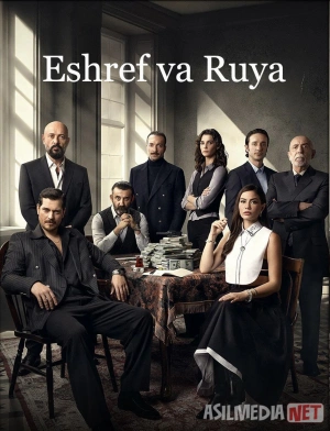 Eshref va Ruya / Eshrefning Ro'yosi / Esref Orzusi Turk seriali Barcha qismlar O'zbek tilida 2025 Uzbekcha tarjima