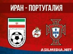 Иран – Португалия | Чемпионат Мира 2018 | Групповой этап | 3-й тур
