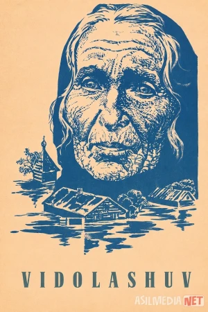 Vidolashuv / Xayrlashuv SSSR kinosi Uzbek tilida 1981 O'zbekcha tarjima kino HD