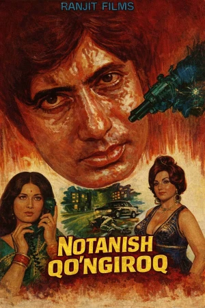 Notanish qo'ng'iroq / Benaam/ Nomsiz / Noma’lum / Hind kino 1974 Uzbek tilida O'zbekcha tarjima kino Full HD tas-ix skachat