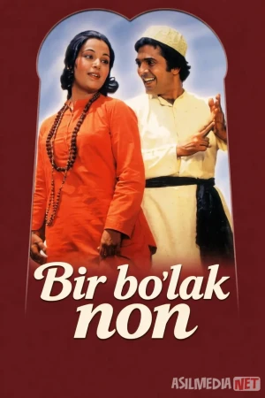 Bir bo'lak non / Bir parcha non Hind retro filmi Uzbek tilida 1974 O'zbekcha tarjima kino Full HD tas-ix skachat