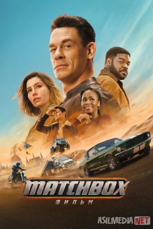 Matchboks - Xavfli missiya / Xavfli topshiriq 2026 Uzbek tilida O'zbekcha tarjima kino Full HD tas-ix skachat