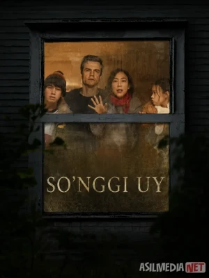 So'ngggi uy 2026 o'zbek tilida qo'rqinchli film/ Последний дом / The Last House skachat