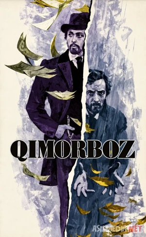 Qimorboz / O'yinchi 1972 SSSR kinosi Uzbek tilida O'zbekcha tarjima kino HD