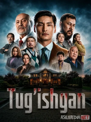 Tug'ishgan / Qarindosh 2026 Qozoq Filmi Uzbek tilida Qondosh / Og'ayni O'zbekcha tarjima kino HD