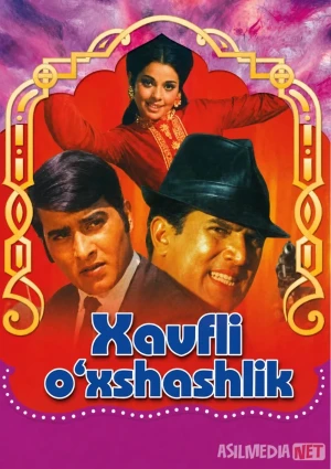 Xavfli o‘xshashlik / Yig'lama singlim 1970 Hind kino Uzbek tilida O'zbekcha tarjima kino Full HD tas-ix skachat