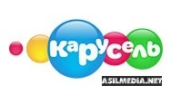 Карусель