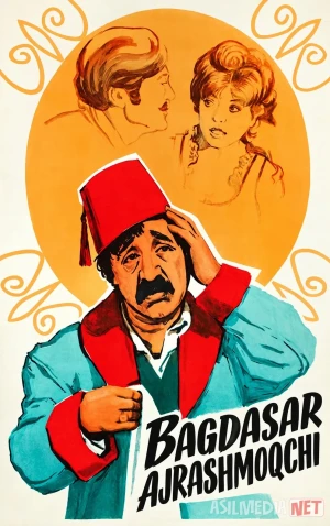 Bagdasar ajrashmoqchi 1976 Uzbek tilida O'zbekcha tarjima kino Full HD tas-ix skachat