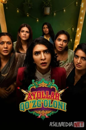 Ayollar qo'zg'oloni / Ayollar dunyosi / Ayollar olami 2026 Hind kino Uzbek tilida O'zbekcha tarjima kino Full HD tas-ix skachat