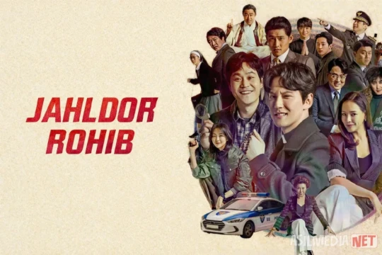 Jahldor rohib / Jaxldor roxib Koreya serilai Barcha qismlar 2019 2024 Uzbek tilida O'zbekcha tarjima kino Full HD tas-ix skachat