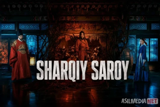Sharqiy saroy / Tongun dahasi Koreya dorama seriali 2026 Barcha qismlar Uzbek tilida O'zbekcha tarjima kino Full HD tas-ix skachat