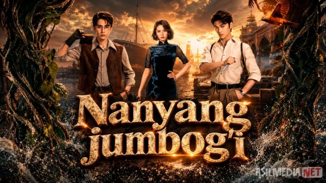Nanyang jumbog'i / Janubiy arxivlar Xitoy seriali Uzbek tilida 2026 O'zbekcha tarjima kino HD