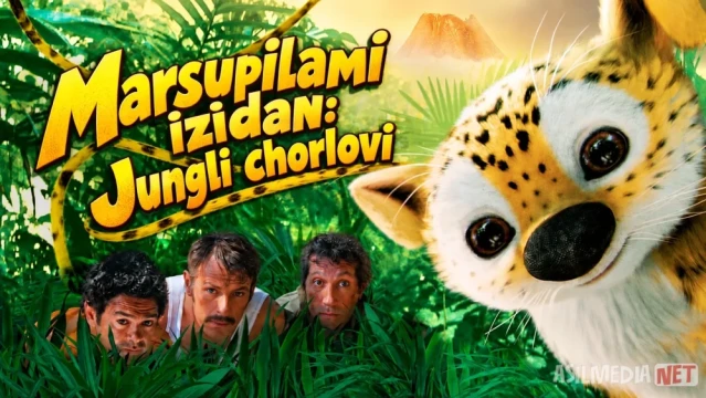 Marsupilami izidan: Jungli chorlovi 2012 Uzbek tilida O'zbekcha tarjima kino Full HD tas-ix skachat