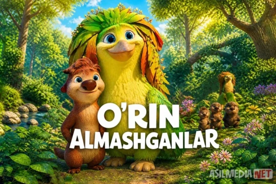 O'rin almashganlar / Swapped 2026 Multfilm Uzbek tilida O'zbekcha tarjima kino Full HD tas-ix skachat