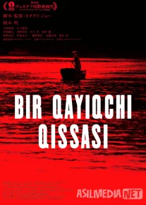 Bir qayiqchi qissasi / Kemachi hikoyasi Yaponiya filmi 2019 Uzbek tilida O'zbekcha tarjima kino Full HD tas-ix skachat