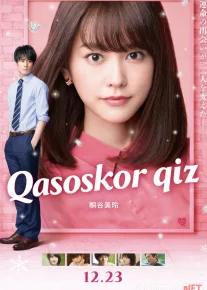 Qasoskor qiz Yaponiya filmi 2017 Uzbek tilida O'zbekcha tarjima kino Full HD tas-ix skachat