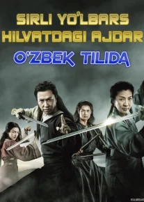 Sirli yo'lbars 2: Taqdir qilichi / Uzlatdagi Ajdarho 2 / Hilvatdagi ajdarho 2 Uzbek tilida 2015 O'zbekcha tarjima kino HD