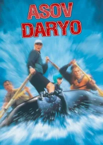 Yovvoyi asov daryo Uzbek tilida 1994 O'zbekcha tarjima kino HD