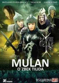 Jasur Mulan Uzbek tilida 2009 O'zbekcha tarjima kino HD