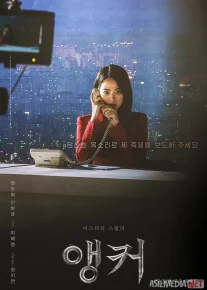 Teleboshlovchi Uzbek tilida 2022 O'zbekcha tarjima kino HD