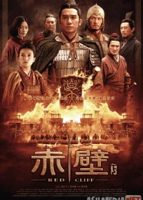 Qizil Qoya Jangi 2 Uzbek tilida 2009 O'zbekcha tarjima film Full HD skachat