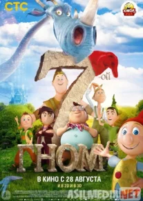 Yettinchi gnom multfilm Full HD 480p Multfilm Uzbek tilida 2014