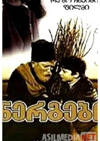 Ko'chatlar Uzbek tilida 1972 O'zbekcha tarjima kino HD