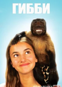 Gibbi Uzbek tilida 2015 O'zbekcha tarjima kino HD