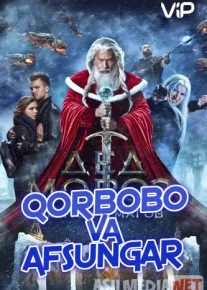 Qorbobo va afsungarlar Uzbek tilida 2016 kino HD