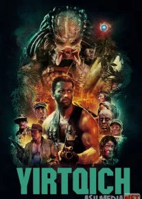 Yirtqich 1 / Хищник / Vaxshiy Uzbek tarjima 1987 HD O'zbek tilida tas-ix skachat