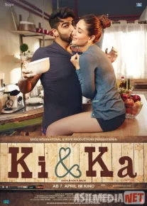 Kiya va Kabir Hind kinosi Uzbek tilida 2016 O'zbekcha tarjima kino HD