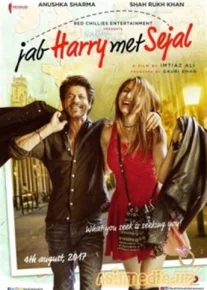 Garri Sejalni Uchratganda / Garri Sejalni uchratganda Hind kino Uzbek tilida 2017