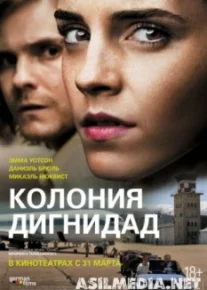 Колония Дигнидад