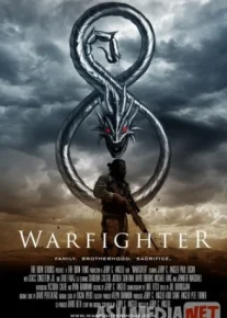Воин / Warfighter / 2018 Tas-IX skachat