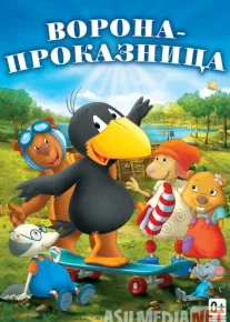 To'polonchi qarg'a Uzbek tilida multfilm 2012 O'zbek tarjima kino HD