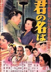 Hamisha qalbimdasan Yaponiya filmi Uzbek tilida 1953 HD O'zbek tarjima