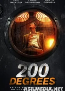 200 градусов