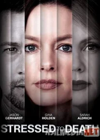 Убитые горем Tas-ix