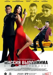 Uddalangan topshiriq Qozoq Filmi Uzbek tilida 2022 O'zbekcha tarjima kino HD