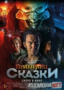 Afsonaviy mavjudot / Ertakdan kelgan begona / Ertakdagi Begona Uzbek tilida O'zbekcha tarjima kino 2019 HD tas-ix skachat