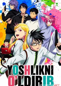 Yoshlikni o'ldirib / Kill blue Anime Barcha qismlar 2020 Uzbek tilida O'zbekcha tarjima kino Full HD tas-ix skachat
