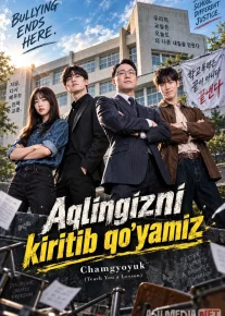 Aqlingizni kiritib qo'yamiz / Haqiqiy ta'lim Koreya dorama seriali 2026 Barcha qismlar Uzbek tilida O'zbekcha tarjima kino Full HD tas-ix skachat