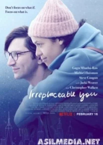 Незаменимый ты