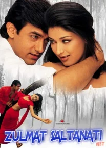 Zulmat saltanati kino Uzbek tilida 1999 O'zbek tarjima tas-ix skachat