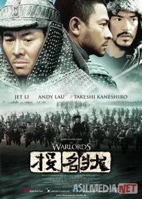 Sarkardalar / Yengilmas sarkardalar Uzbek tilida 2007 O'zbekcha tarjima kino HD